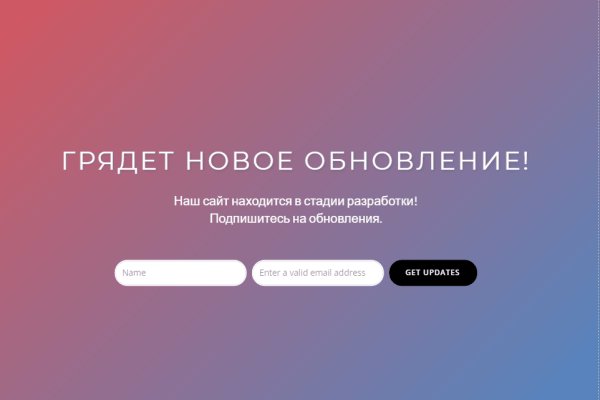 Кракен мп