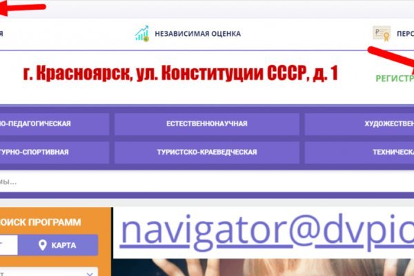 Ссылка на кракен тор kraken2 4aa337