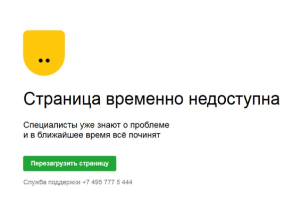 Как попасть на кракен