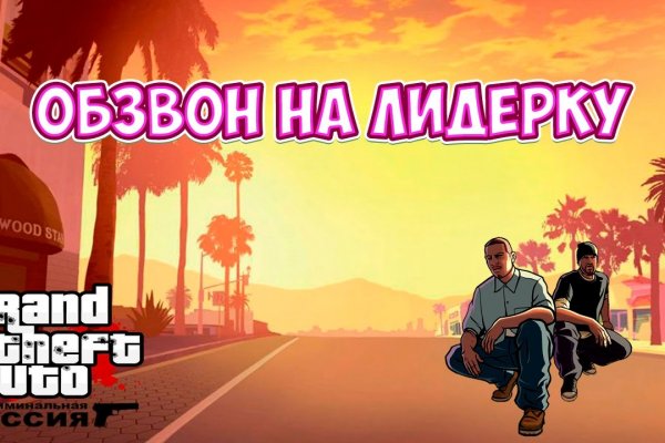 Кракен сайт 18