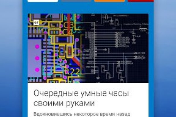 Кракен новая гидра