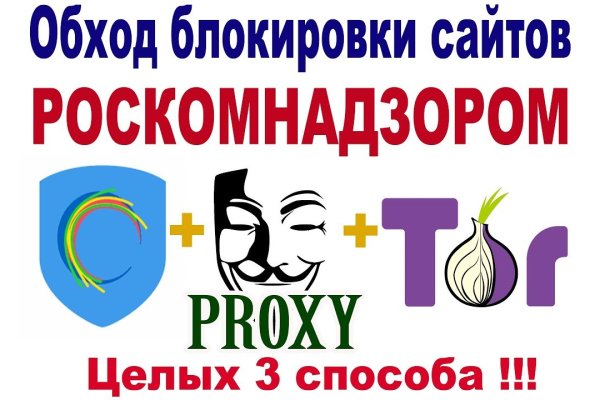 Кракен вход
