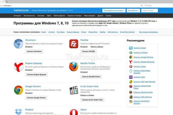 Кракен 12 сайт