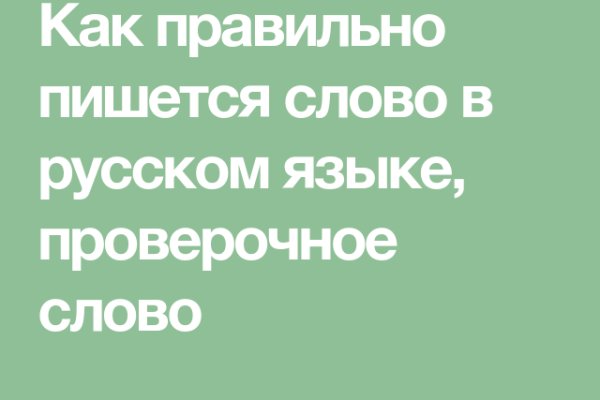 Мега зеркала тор онион мориарти кракен