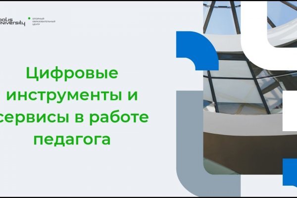 Kraken at зеркало