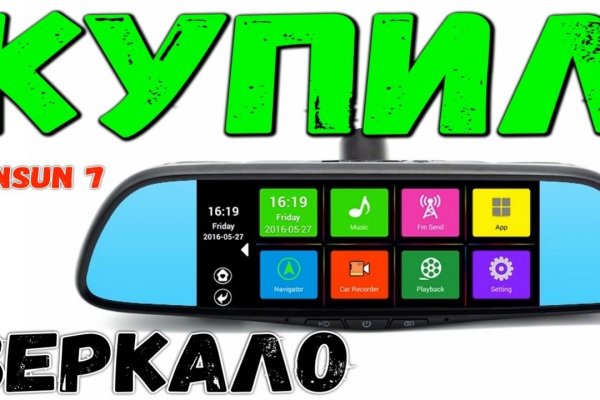 Кракен современный даркнет маркет плейс