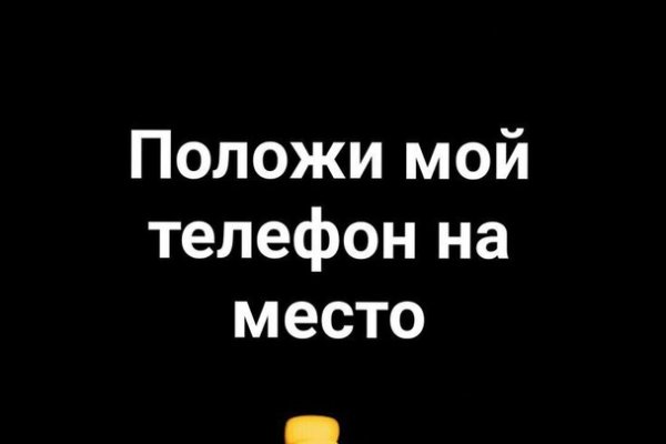 Кракен сайт дарк нет