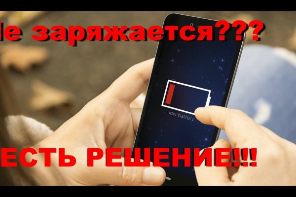 Где найти рабочую ссылку на кракен