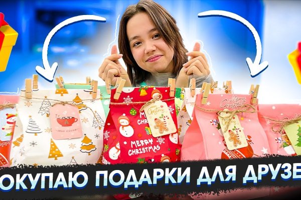 Маркет кракен маркетплейс