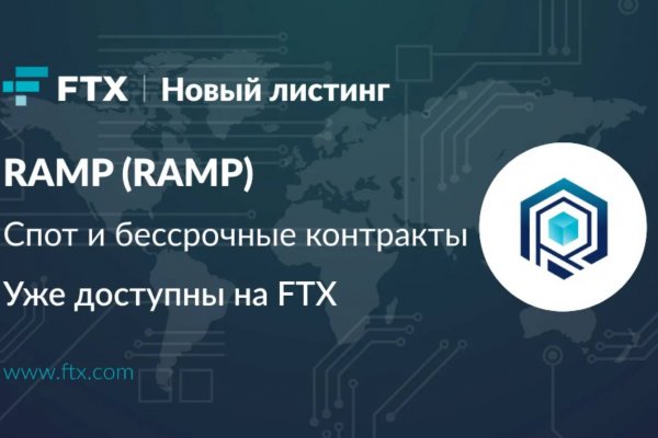 Кракен обход