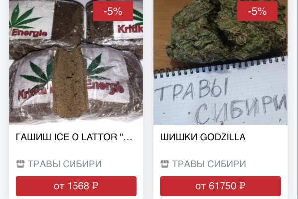 Оригинальные ссылки кракена