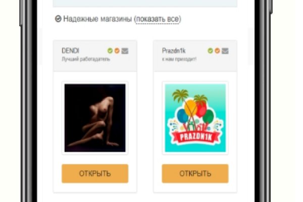 Кракен зеркало 2 веб