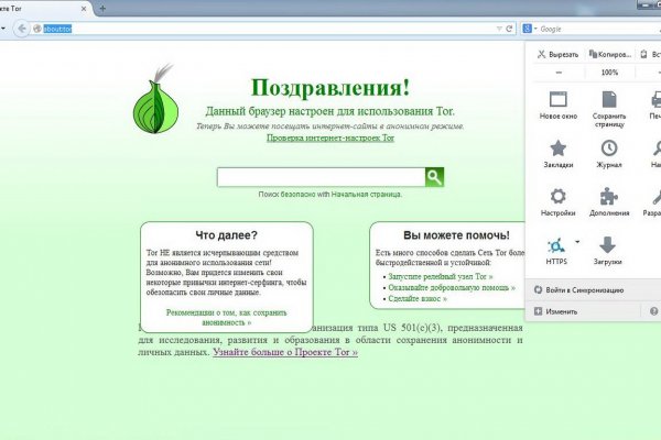 Кракен маркет даркнет только через тор скачать