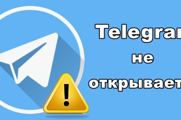 Kraken официальный сайт ссылка через tor