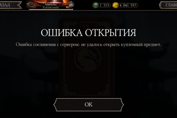 Kraken istand onion
