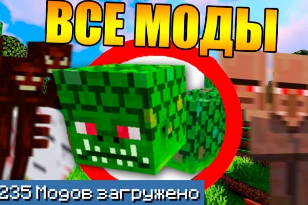 Кракен открылся