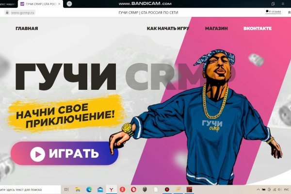 Кракен даркнет официальный сайт