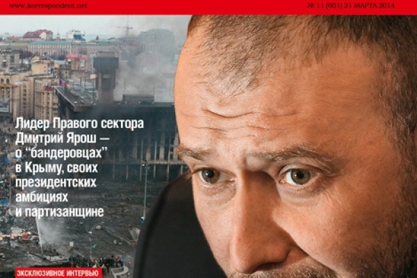 Кракен магазин kraken clear com
