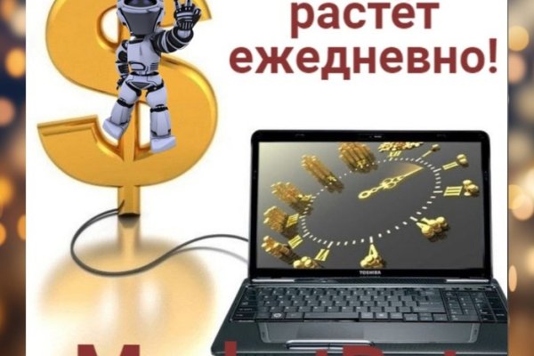 Кракен прямая ссылка