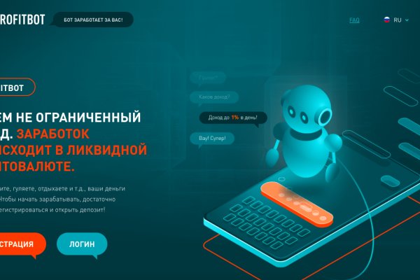 Впн для кракена