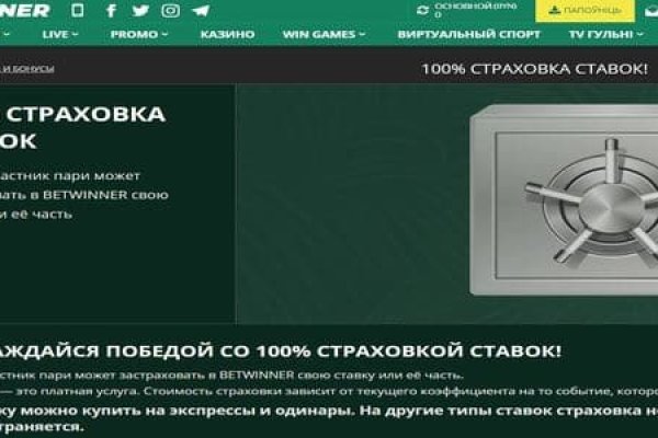 Кракен тор ссылка онион