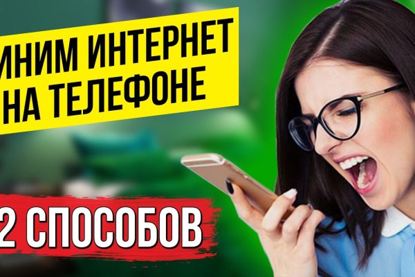 Кракен найти сайт