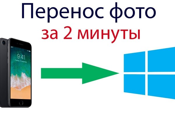 Ссылка на кракен 2krnmarket