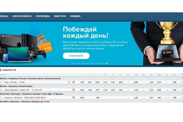 Кракен не работает