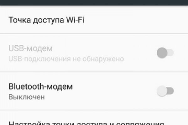 Магазин kraken даркнет