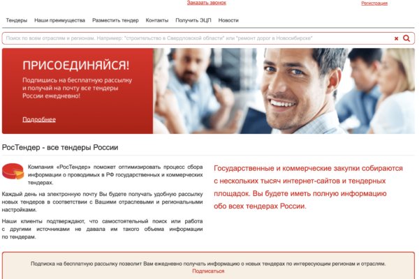 Кракен не заходит