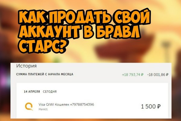 Кракен перейти