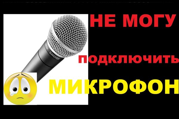 Кракен вход магазин