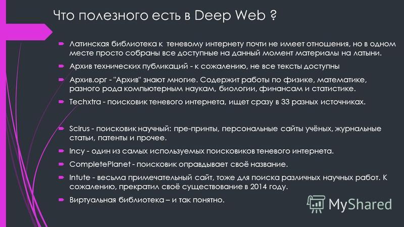 Kraken tor link